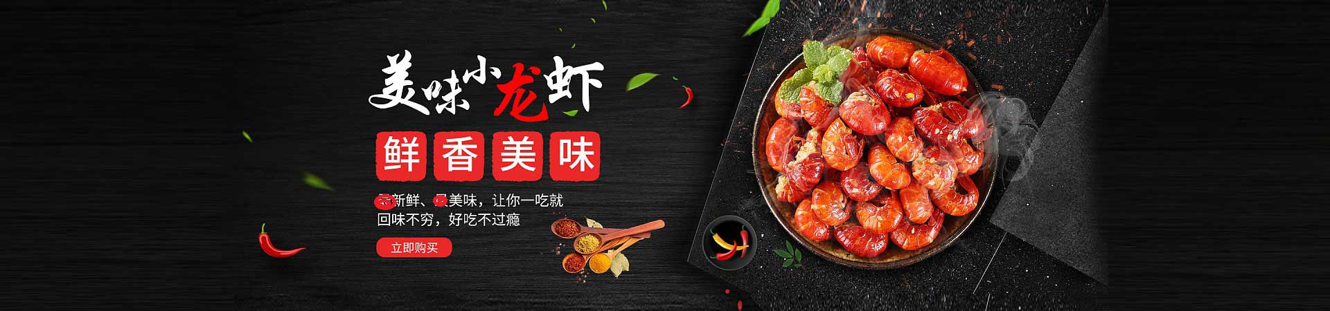 方城火锅加盟