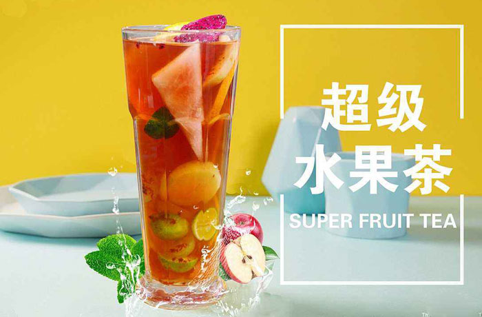 方城水果茶培训